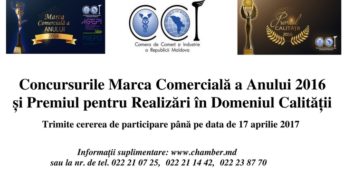 CCI anunță prelungirea termenului de depunere a cererilor pentru concursurile “Marca comercială a anului 2016” și “Premiul în domeniul calității”