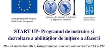 «START UP» – программа обучения и развития навыков для начинающих бизнесменов.