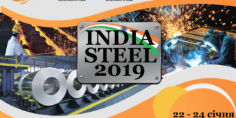 Expoziția Internațională a Industriei Oțelului – “INDIA STEEL EXPO 2019”
