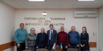 Предприниматели Республики Молдова  посетили  Воронеж с деловой миссией