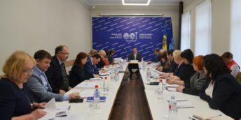 Ședința Biroului Executiv din 23 ianuarie 2020