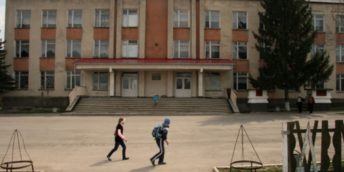 Atenție! Invitație de a participa la Licitația internațională privind executarea lucrărilor de construcție pentru creșterea eficienței energetice a Liceului Teoretic Holercani, r. Dubăsari, cu finanțare din sursele Uniunii Europene
