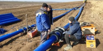ANUNȚ de participare la Licitația INTERNAȚIONALĂ privind achiziționarea lucrărilor de construcție pentru „Îmbunătățirea serviciilor de alimentare cu apă a localităților Iargara, Filipeni, Romanovca și Cupcui din raionul Leova”