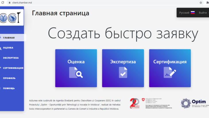 Новые онлайн услуги ТПП РМ на платформе www.client.chamber.md
