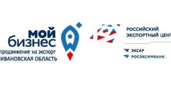Oнлайн-встречи деловых людей Республика Молдова – Ивановская область