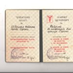 1 carnet