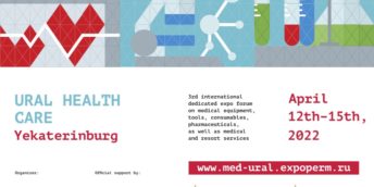URAL HEALTH CARE 2022 EXPO FORUM