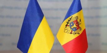A fost deschis un cont pentru donații umanitare în susținerea poporului ucrainean