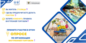 Опрос по организации внутренней торговли в мун. Кишинэу