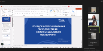Evenimentul de informare cu privire la procedura de compensare a cheltuielilor pentru unitățile economice în învățământul dual
