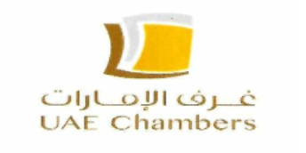 Lista evenimentelor expoziționale – Emiratele Arabe Unite – 2024