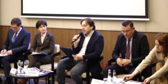 CCI a participat la prezentarea rezultatelor și progreselor politicilor guvernamentale pentru susținerea întreprinderilor mici și mijlocii