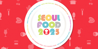 Organizarea expoziției Seoul Food 2025, Coreea de SUD